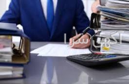سوپرمارکت مالی