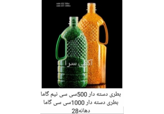 تولید کننده بطری 3لیتری