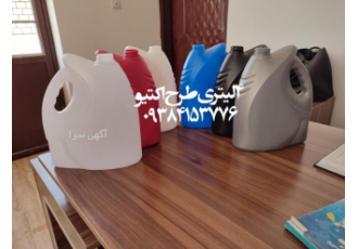 فروش بطری مواد شوینده سلام شرکت گلستان شیمی امید فردا فعال در زمینه
