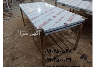 تولید میز استیل آشپزخانه صنعتی در شهر ری تولید میز استیل اشپزخانه صنعتی