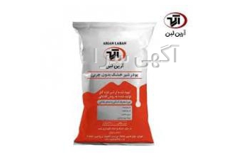 فروش پودر شیرخشک اسکیم پودر شیرخشک اسکیم پروتئین 34 32 کیفیت و قیمت