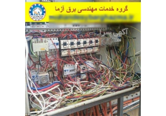 بازسازی و اورهال تابلو برق دستگاه های صنعتی سه فاز در نصیرآباد گروه
