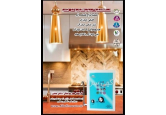فروش دستگاه تصفیه آب یونیزه قلیایی در اصفهان این دستگاه نخستین یونالیز
