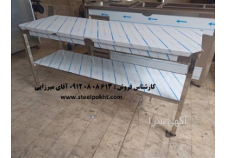 فروش میز کار استیل دو طبقه رستوران ، قنادی
