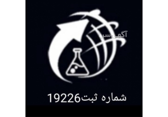 فروش ویژه کربنات ها