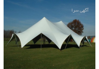 طراحی و ساخت سازه چادری تاشو با چراغ led در شیراز طراحی و ساخت سازه