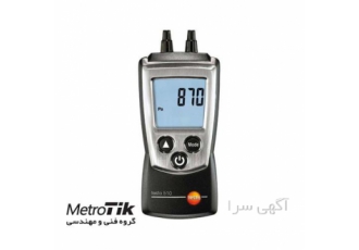 فروش مانومتر تفاضلی تستو TESTO 510