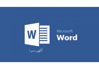 انجام سفارش تایم فارسی انگلیسی صوتی تصویری انجام هرگونه سفارش تایپ