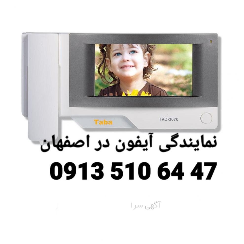آگهی های لوازم خانگی - لوازم شخصی - خمینی شهر