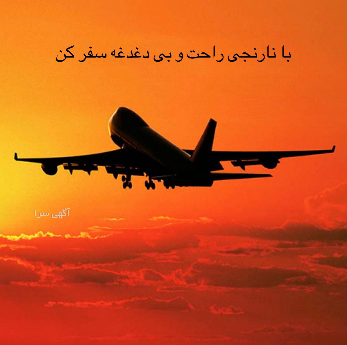 کار انلاین در خارج