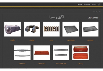 قطعات سنگ شکن فکی ، قطعات فک ، سنگ شکن اولیه