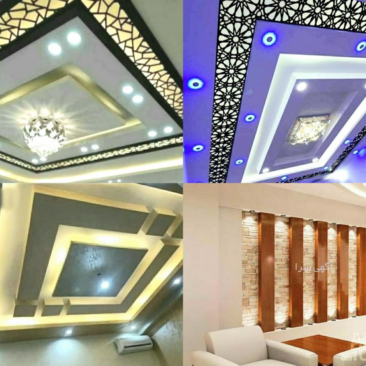 آگهی های نقاشی ساختمان - اصفهان
