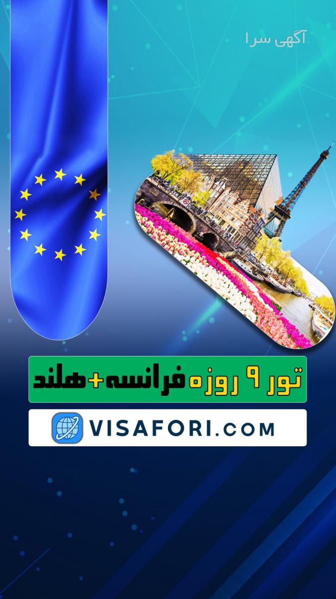 لباس عقد شانزلیزه