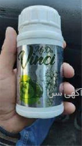 آگهی های کود و سم - ساری