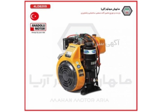 غلطک آنتور ترکیه PDR600S