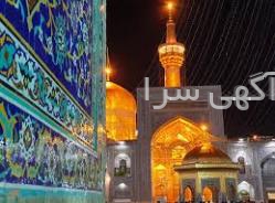 تهران شیراز قطار