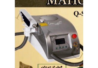 دستگاه کیوسویچ