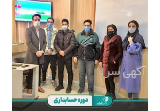 آموزش نرم افزار مالی و آموزش اکسل ویژه حسابداری در اصفهان آموزشگاه صدر