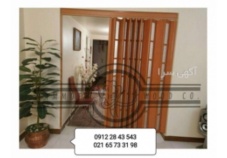 قیمت درب آکاردوئی چوبی