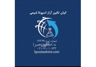 وارد کننده اسید سیتریک خشک و آب دار در تهران فروش و عرضه اسید سیتریک