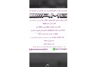 انجام کلیه اپشن های بنز و بی ام و انجام کلیه اپشن های بنز و بی ام