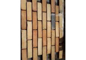 آجر خشت دستی نسوز در اصفهان آجرنما خشت دستی نسوز رنگبندی متنوع کیفیت