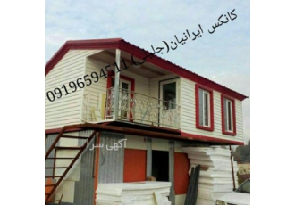 تعمیرات و بازسازی کانکس