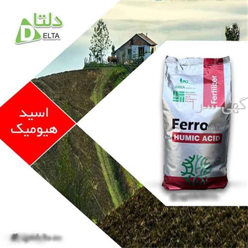 آگهی های کشاورزی و دامداری - ماهدشت