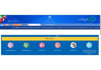 ناظر فنی تجهیزات و ملزومات پزشکی ✔️مشاوره در حوزه تولید و توزیع تجهیزات