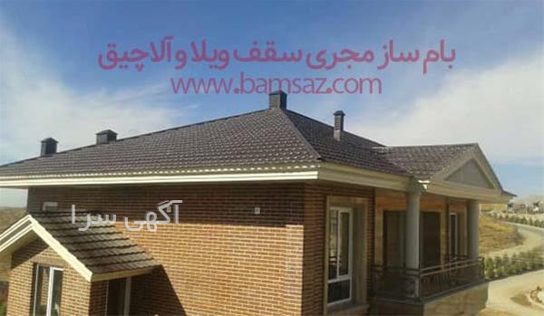 آگهی های ساختمان - ورامین