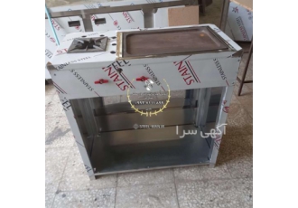 فر اغذیه با شعله
