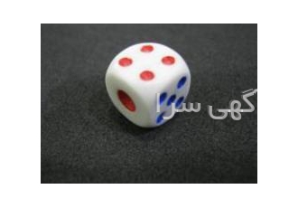 فروش تاس و مهره منچ فروش عمده تاس و مهره تاس ایرانی و خارجی دست اول
