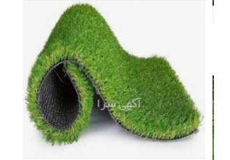 نمایندگی فروش چمن مصنوعی ارزان در شمال کشور
