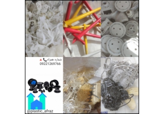 هستافرم خریدار بارهای صنعتی کلوخه راگا و زنده