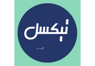 ثبت انواع برند اختراع شرکت و سلام و وقتتون بخیر