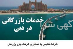 واردات ظروف شیشه ای