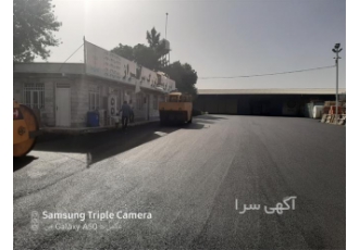 پخش آسفالت به صورت دستی در پرند تشکر از انتخاب آگهی خدمات ما در زمینه