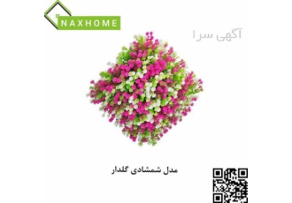 فروش و توزیع چمن مصنوعی و گیرین وال فروش و توزیع چمن مصنوعی و گیرین وال