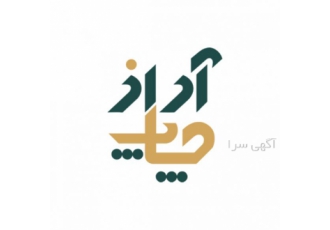 چاپ آنلاین آراز چاپ