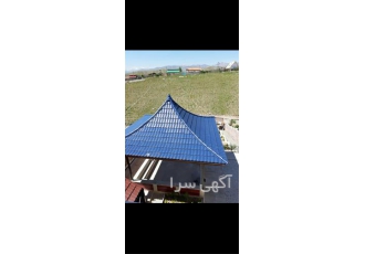 آردواز آلاچیق سردرب اجرای سقف ایرانیت در آبسرد اجرای سقف شیروانی