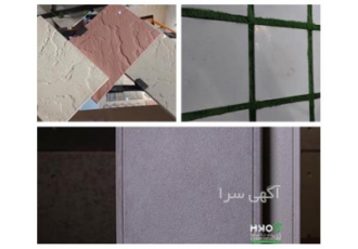 عرضه موزائیک ساختمان به قیمت مناسب در رشت فروش موزائیک ساختمان با کیفیت