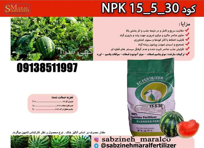 آگهی های کشاورزی و دامداری - دهبارز