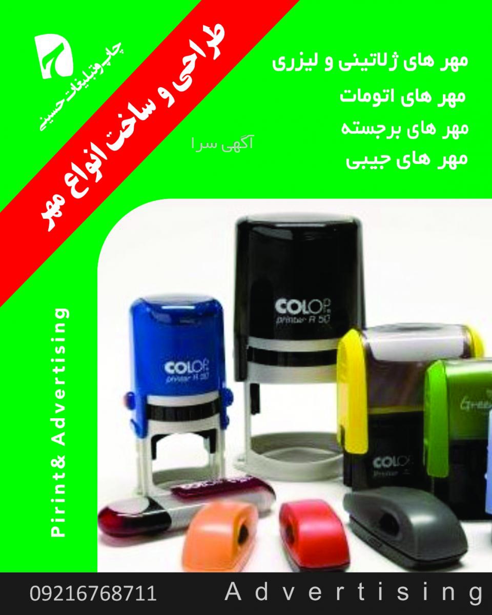 پیراهن یقه آخوندی
