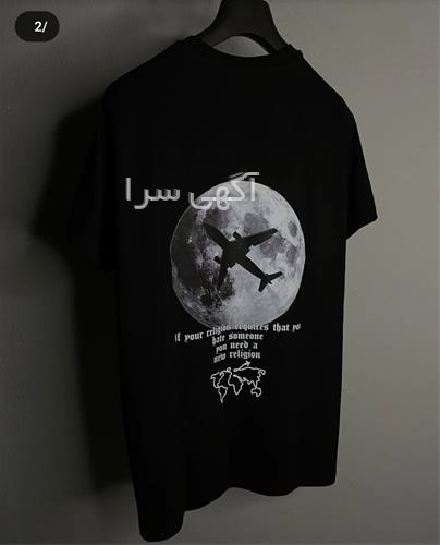 آگهی های لوازم - بستان