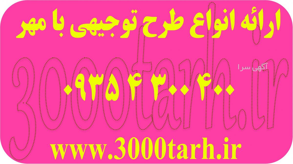 تغذیه خیار گلخانه ای pdf