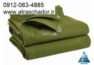 پخش و فروش چادر برزنتی بزرگ در تهران فروش چادر برزنتی بزرگ فروش مستقیم