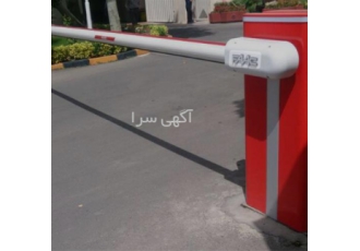 نصب فروش راه اندازی و تعمیرات راه بند های موجود در بازار در اندیشه