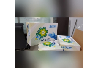 دستکش نیتریل آبی جایگزین لاتکس (لیبرتون liberton( دستکش های نیتریل