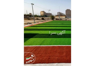 خرید اینترنتی چمن مصنوعی - قیمت چمن مصنوعی