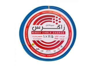 سیم و کابل زاگرس/سیم ارت/کابل افشان و مفتول ✔️نمایندگی فروش سیم و کابل